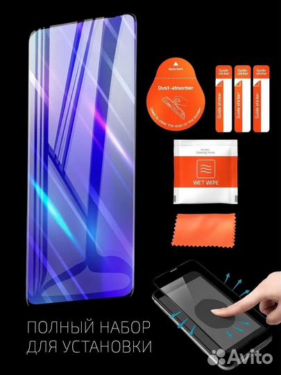 Защитное стекло для телефонов Apple - Android