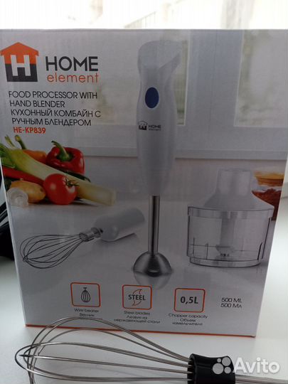 Блендер погружной новый