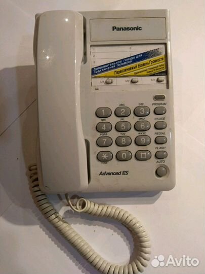 Телефон стационарный Panasonic KX-TS2361RU