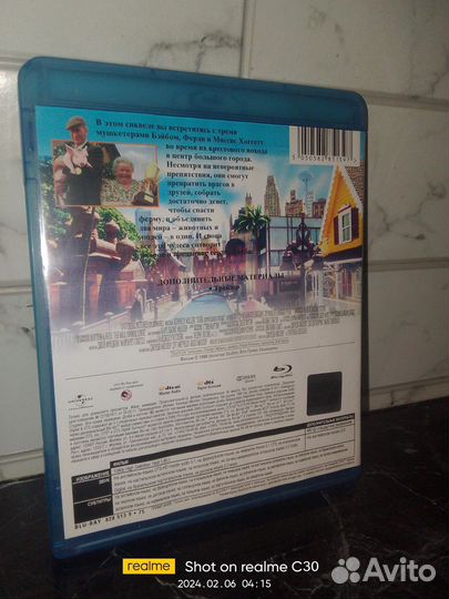 Бэйб: Поросенок в городе 1998 Babe Pig in the City