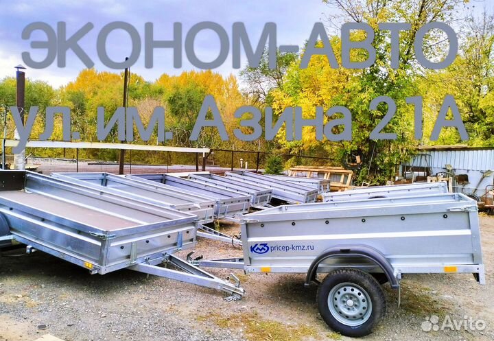 Прицеп легковой кмз лодочный 4,4х1,75 Самосвальный