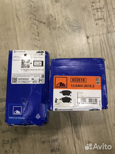 Задние колодки Mercedes W213