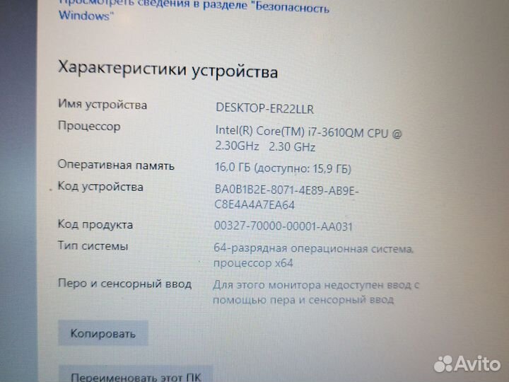 Игровой Богатырь (17'3/i7/GeF650/16GB/SSD256+1TB)