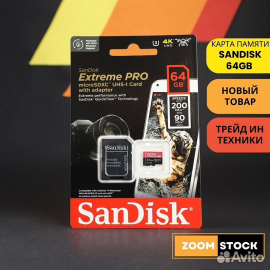SanDisk 64GB