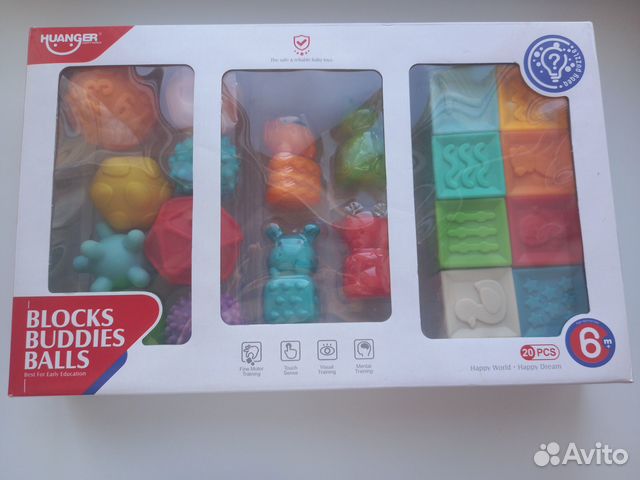 Набор развивающих игрушек для малышей