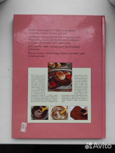 На десерт Любимые рецепты