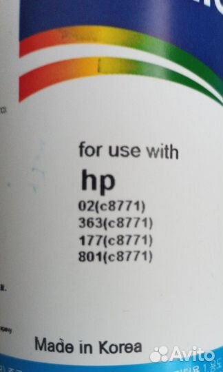 Чернила для струйных принтеров HP