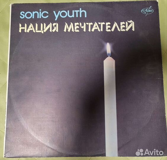 Винил-пластинки отечественные и ближнего зарубежья