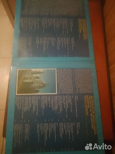 Винил., песнопение русской православной церкви