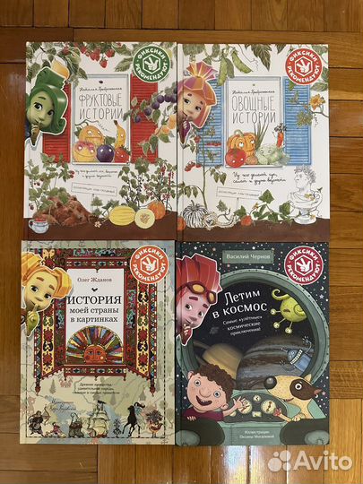 Книги «читаем сами», «фиксики» и др