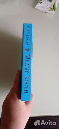 Подростковые книги