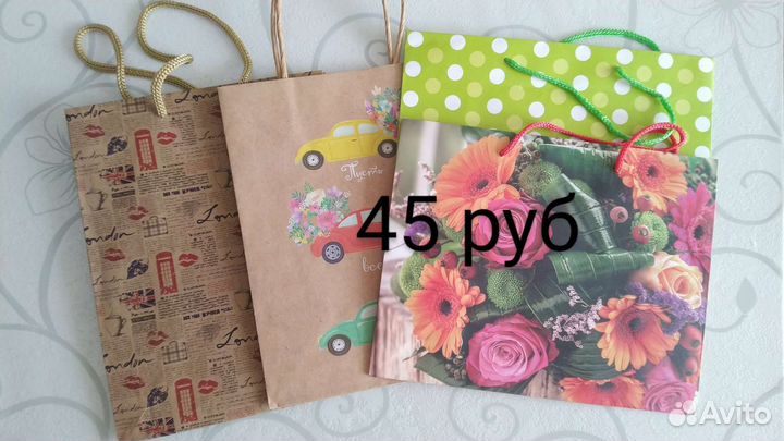 Пакеты подарочные