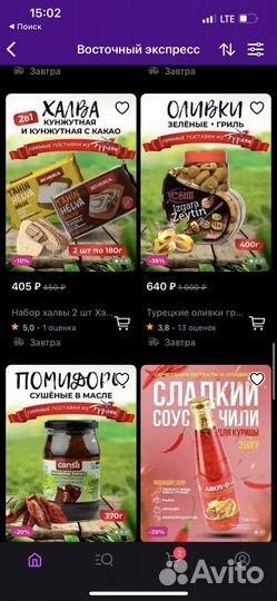 Готовый магазин на Wildberries