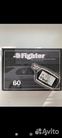 Автосигнализация fighter 60