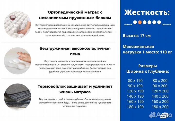 Матрас пружинный ортопедический Дженерал 160х200 с
