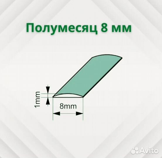 Полиротанг белый искусственный ротанг 8мм