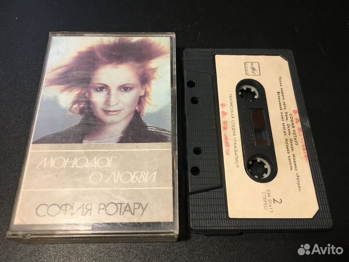 София Ротару - Монолог о любви, 1987 Мелодия