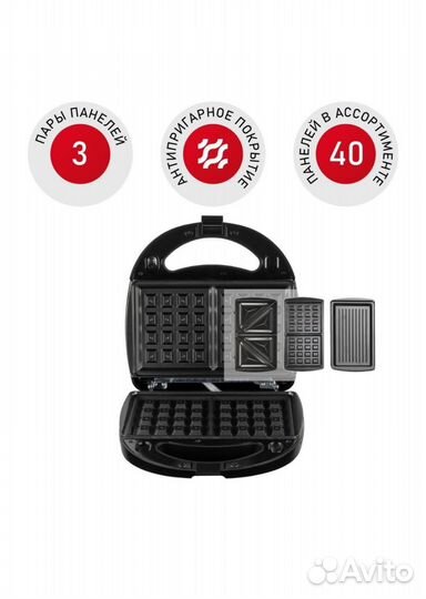 Мультипекарь вафельница redmond RMB-611