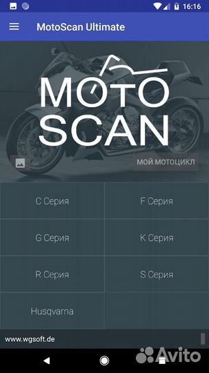 Obdlink LX диагностика мотоциклов BMW