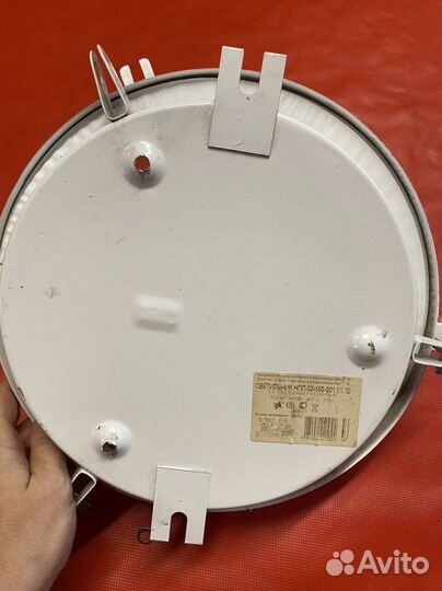 Светильник