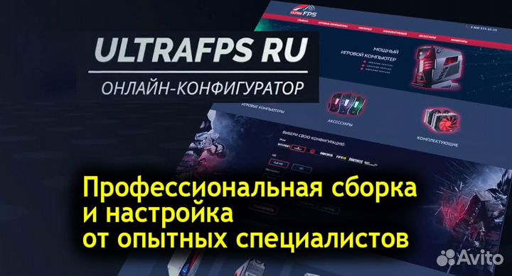 Системный блок для офиса
