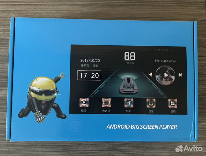 Автомагнитола Android 9