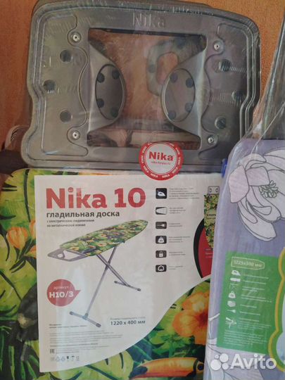 Гладильные доски Ника 1,7,8,10 металлическая