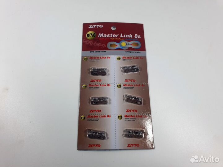 Замок для цепи велосипеда 6/7/8 скоростей