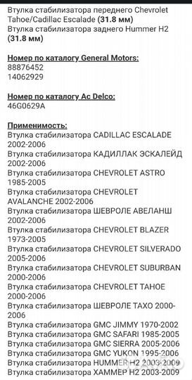 Светильник подсветки багажника светодиодный