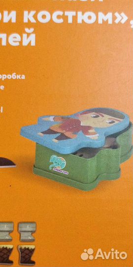 Магнитный пазл