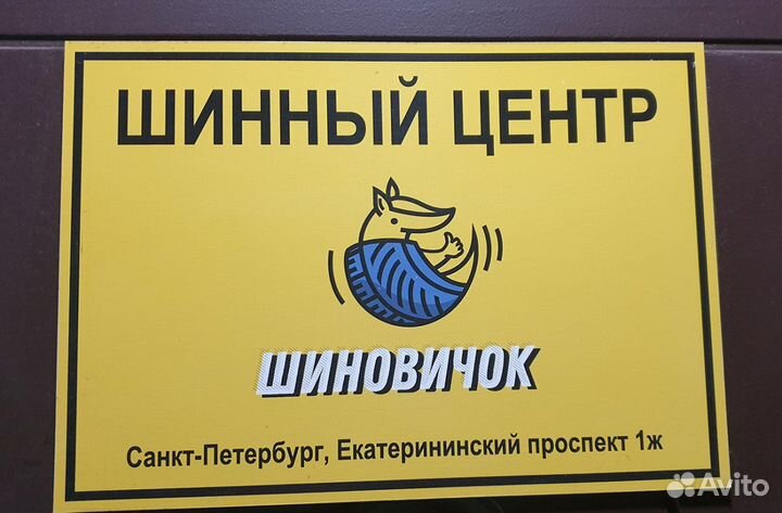 Pirelli Scorpion Winter 2 295/40 R21 111V