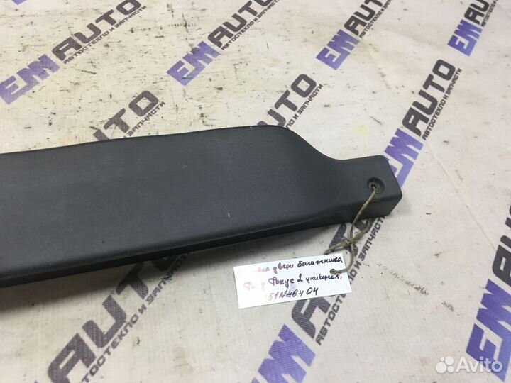 Обшивка двери багажника Форд Фокус 2 универсал