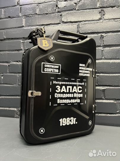 Подарок мужчине день рождение