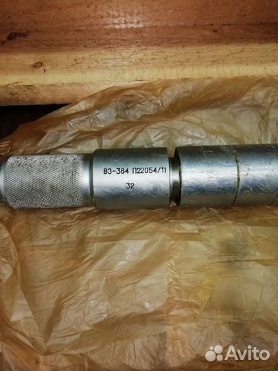 Оправка для универсально заточного станка