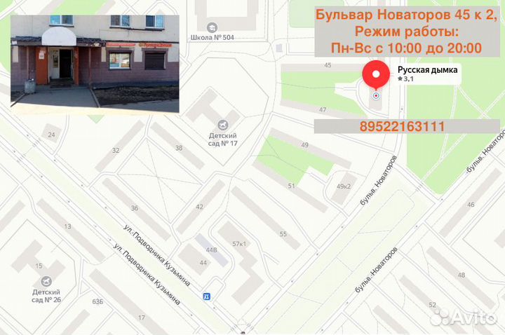 Емкость универсальная 32л