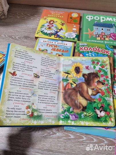 Детские книги пакетом 13шт