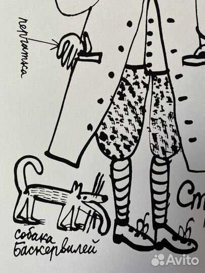 Флоренский А.О.(1960)