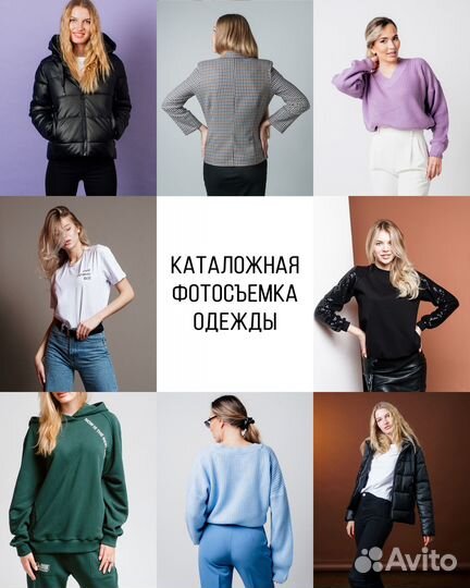 Фото и Видеосъемка