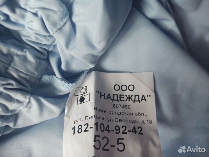 Форма полиции мвд