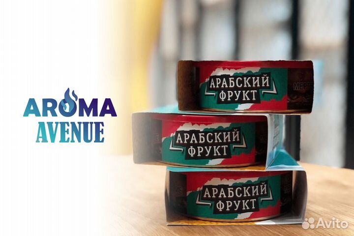 Aroma Avenue: лучшие табачные товары