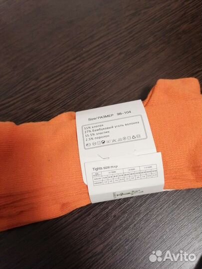 Новые колготки и гольфы на 3-4г