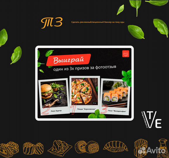 Web-дизайнер