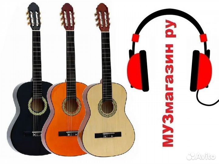 Гитары от 3500 и для учеников музыкальных школ