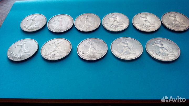 10 полтинников 1924г тр