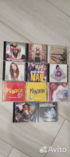 Cd диски с музыкой
