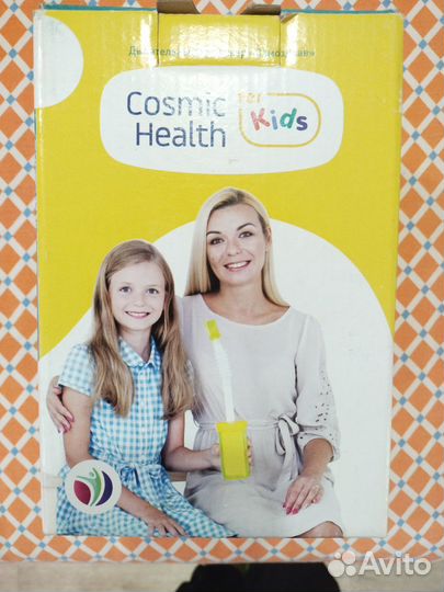 Дыхательный аппарат детский