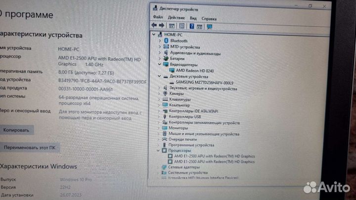 Lenovo ThinkPad E145 E1-2500/8GB/Radeon/SSD256