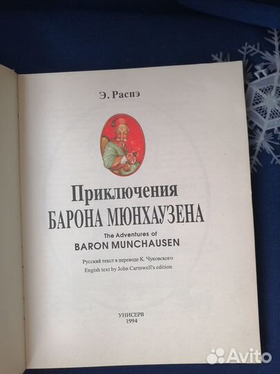 Книги Детям СССР Серия 