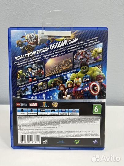 Lego Marvel: Мстители PS4/PS5