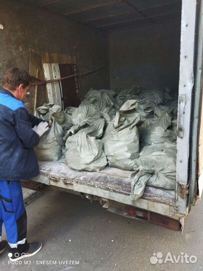 Вывоз мусора Газелью